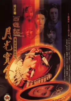 声生不息 综艺封面